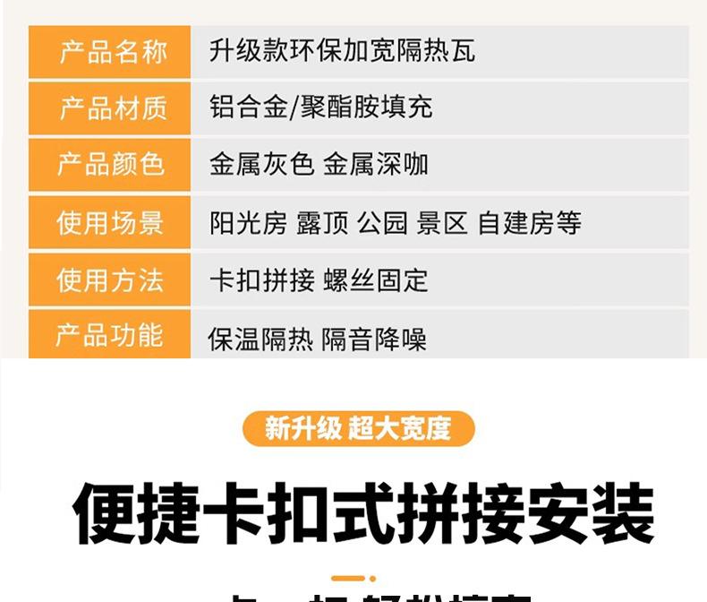 详情图_10.jpg