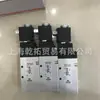 Válvula solenoide CAMOZZI 338D-015-02-G77 duas posições cinco vias