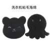 Filtro de Algodón con Forma de Pulpo Negro de 50 PPI para Lavadora, Eliminación de Pelo de Gato y Perro, Bloque Nudo-Prueba Oso Esponja Pegajosa para Pelo