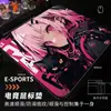 Serie Graffiti Mouse Pad Pequeño para Gaming Fábrica de Origen Mouse Pad Anime Resistente a la Suciedad Suave Estudiante Oficina Escritorio Mat