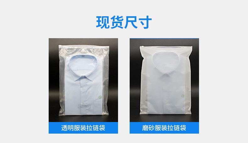 拉链袋_03.jpg