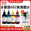 Para tinta HP 682 HP2775 2776 2777 2778 2779 4178 4176 4175