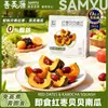 Combo Diario de Granos Mixtos Shanmeiyuan: Calabaza, Camote, Batata Morada y Papa - Comida Ligera Saludable Lista para Comer Sustituto de Desayuno, Disponible para Dropshipping