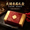 Caixa de Presente Personalizada de Presunto de Alta Qualidade com Tampa e Base, Caixa Rígida para Presentes de Ano Novo, Caixa de Presente com Estampagem Dourada, Fábrica de Caixas de Embalagem Estilo Chinês