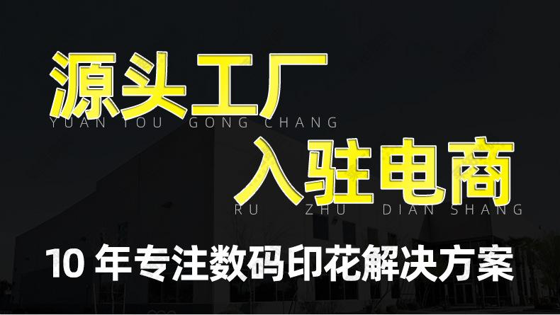 桌面白墨烫画详情页模板_02