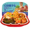 Mini Hotpot Autoaquecível de Chongqing, Hotpot Instantâneo Conveniente para Pessoas Preguiçosas, Atacado de Fábrica e Dropshipping, Auto-Cozimento Picante, Não Precisa Ferver