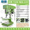 Taladro de Banco Pequeño de Grado Industrial 220V Máquina de Taladrado Multifuncional de Escritorio Taladrado Profundo CNC, Roscado y Fresado Taladro Eléctrico Integrado