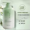 Limpeza do Cabelo, Reparação de Cabelos Frizzados, Volume e Cabelo Solto, Shampoo Hidratante e Suave, Fragrância de Gardênia