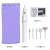 Pulidora Eléctrica de Uñas Transfronteriza Mini Máquina de Taladro de Uñas con 5 Brocas para Uñas Venta al por Mayor