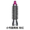 Adequado para Dyson Curling Rod Acessórios Rolo Cilindro Pré-moldado Pente Dyson Hair Modelador Difusor Bico