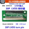 Placa Adaptadora Fire51P Adaptador 2K4Kfpc Hebilla Adaptadora Fix30P Conversión F05035-30P Lvds a Fpc27.4