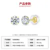 Item Popular de E-commerce Transfronteiriço: Brincos de Prata 925 com Moissanita, Hipoalergênicos, Adequados para Piercing na Orelha, Não é Necessário Remover ao Dormir, Tarraxas de Osso da Orelha