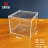 Caixa transparente de 4,5-15cm caixa quadrada de acrílico de plástico tampa céu e terra caixa de doces mão cubo de Rubik embalagem de exibição