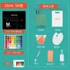 Estuche de pigmentos gouache Mia 30ml 24 colores caja pequeña estudiantes estudiantes de arte principiantes niños color M departamento juego completo