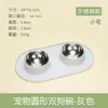 Acero Inoxidable de Silicona Doble Tazón para Perros Suministros para Gatos Antivuelco Tazón Inclinado Antideslizante Suministros de Comida Tazón de Comida para Mascotas