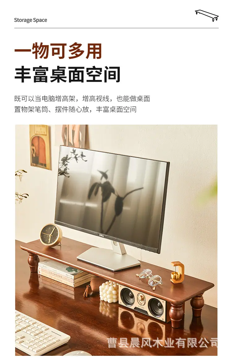 电脑增高架_08.jpg