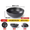 Vajilla de Melamina Comercial Tazón para Fideos Imitación Porcelana Negro Plástico Japonés Tazón para Arroz Fideos Sopa Hot Pot Picante Tazón Grande Tazón Especial para Fideos