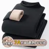 [Atacado Internacional] Conjunto de Roupa Íntima Térmica Masculina Outono e Inverno, Gola Alta Meio, Forrado com Fleece, Espessado, Resistente ao Frio, Conjunto de Cima e de Baixo para Outono
