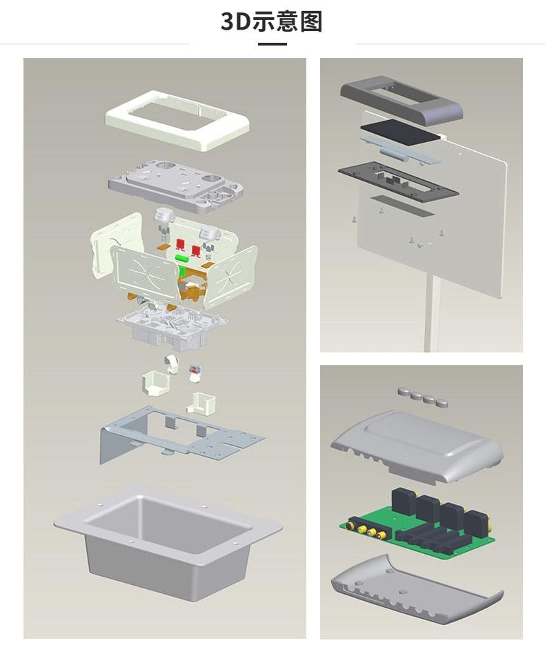 详情页02_5@凡科快图