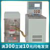 Medidor de tensión superficial tipo QBZY-2 sensor de fuerza electromagnética precisión calibración automática alta precisión