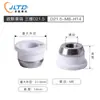 Anillo Cerámico Láser Cuerpo Cerámico Cabezal de Corte Accesorios para Máquina de Corte por Fibra Óptica Accesorios para Cabezal Láser Ospri