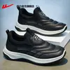 Zapatos para hombre Huili, nueva colección de otoño 2026, zapatos ligeros y transpirables para caminar para papás, de suela suave, estilo slip-on fácil de poner para hombres de mediana edad y mayores