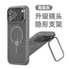 A Nova Capa Protetora para Suporte de Lente do iPhone 17Promax é Adequada para Apple 17Air Capa de Telefone Magnética Amiga da Pele