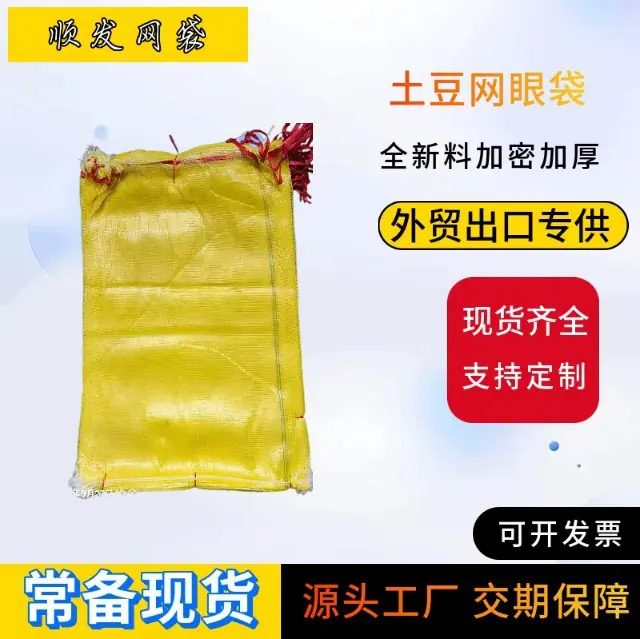 河北顺发塑业