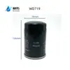 Elemento Filtrante de Óleo para Compressor de Ar de Parafuso Wd719/Wd950/Wd962/Wd13145/Ol00962/Ol11102
