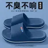 Novas Pantufas de EVA Antiderrapantes e Antiodor para 2026 para Equipe Médica, Pantufas para Sala de Cirurgia Médica para Homens, Adequadas para Uso Externo no Verão