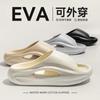 Pantuflas de Eva para Parejas, Nuevo Modelo Verano 2026, Pantuflas de Interior Antiolor con Suela Gruesa y Sensación de Caminar sobre Nubes, Adecuadas para Hombres y Mujeres para Usar Afuera