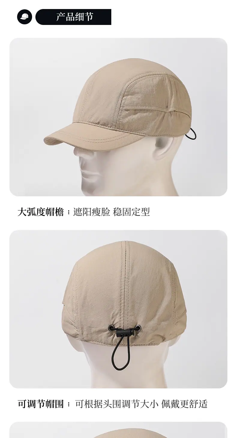 玖策帽业详情页-恢复的-恢复的_23.jpg