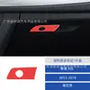 Adequado para 12-18 Audi A6 adesivos de decoração vermelho brilhante painel de elevação da alavanca de câmbio acessórios de modificação interior do volante