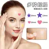 Parches Hidrocoloides para Acné de Fabricante Transfronterizo, 36 Parches de Cubierta para Acné de Colores con Forma de Estrella, Parches Portátiles de Aislamiento para Maquillaje, Exclusivamente para Suministro Transfronterizo