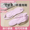 Sandalias y Pantuflas Plegables Portátiles Verano Viaje de Negocios Natación Playa Lado del Mar Chanclas Hotel Baño Viaje Ligeras
