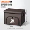 Adecuado para caja de almacenamiento para maletero de coche Sihao X8PLUS Flower Fairy A5 Love Run E40CXE50 caja de almacenamiento plegable