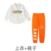 Fantasias de Cheerleading para Crianças, Fantasias de Coral para Jardim de Infância, Saias de Gaze para Meninas, Uniformes de Grupo para Jogos Esportivos de Alunos do Ensino Fundamental