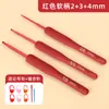 Cabo Macio Vermelho Crochê Lã DIY Pacote de Material para Crochê Conjunto de Ferramentas para Iniciantes Bola de Lã Aço Inoxidável