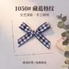 Huiya 0,6cm Mini Laço Escocês Acessórios para Roupas Decoração DIY para Caixa de Presente Acessórios de Laço