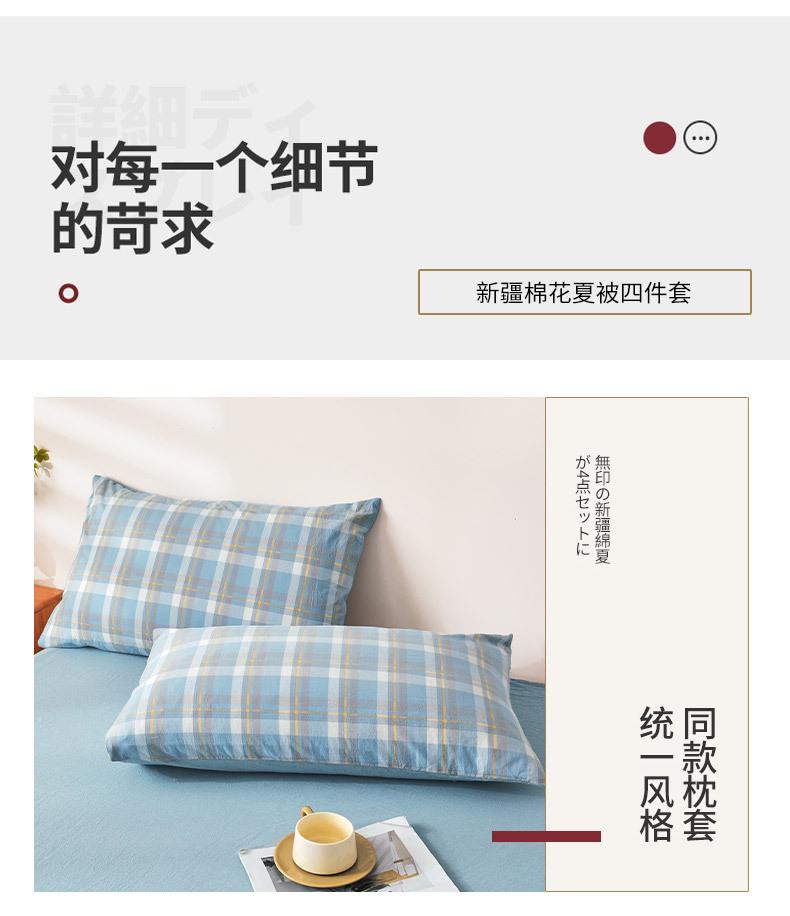 找家纺所有-简兮蓝_20.jpg