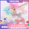 Joyería de Corea del Sur tela seersucker Pinza para el pelo con lazo de perlas Pinza para el pelo DIY para niños Banda para el pelo Tocado Accesorios de decoración para zapatos y sombreros