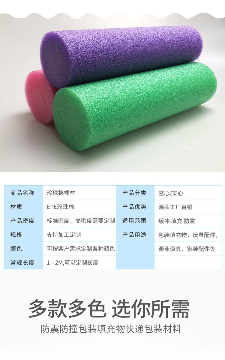 实心详情页_02.jpg