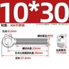 Tornillos Giratorios de Acero Inoxidable 304, Pernos Giratorios, Tornillos de Ojo de Oveja, Tornillos de Ojo de Pez, Varillas Roscadas con Agujeros, Pernos Giratorios M5-M12