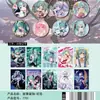 Bailei Zhao Lusi Era Liga da Juventude Estrela Anime Duplo Flash Emblema 3D Laser Millet Emblema