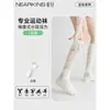 Meias Zhuji Femininas Estilo Profissional Meias Esportivas Meias de Baixa Pressão para Panturrilha Estilo Fino de Verão Meias para Badminton Fitness Corrida Tênis