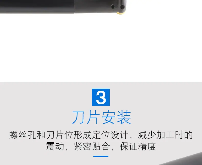 阿里巴巴R5圆鼻铣刀杆_09