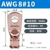 Estándar US AWG 6*1/4 Boquilla de Cobre Terminal de Cable 1*5/16 Terminal de Cobre Morado