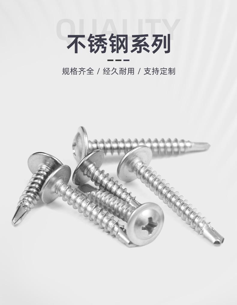 详情页（不锈钢系列）_06.jpg