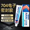 Caucho de silicona Kraft 704, blanco, impermeable, aislante, de alta temperatura, para electrónica, sellado de silicona, venta al por mayor