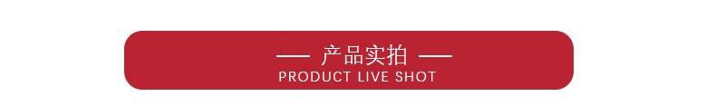 直线筛详情页-最终版_16.jpg